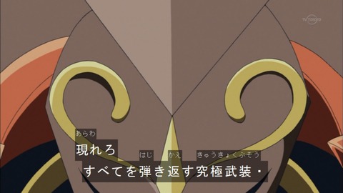 Capture20151220-174819-1