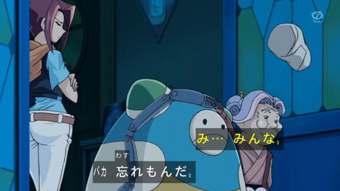 zexal 95 53