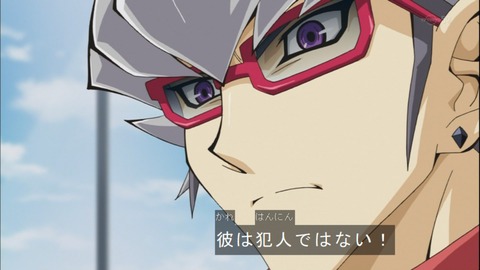 Capture20140810-174915