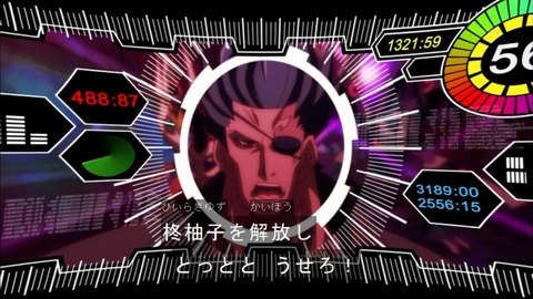 Capture20160207-174318