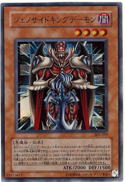 2857