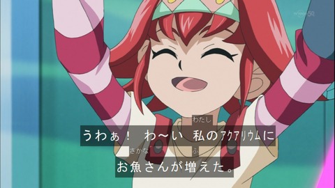 Capture20141019-174039