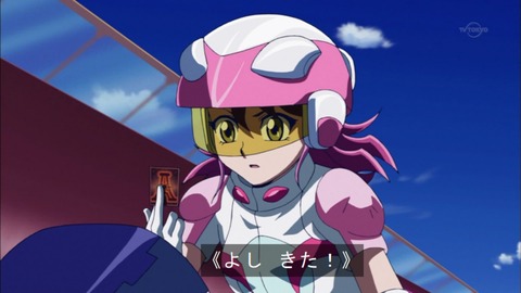 Capture20150816-175208