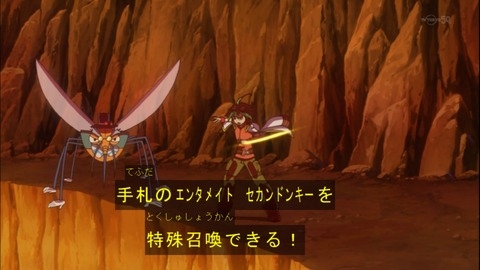 Capture20150329-174746
