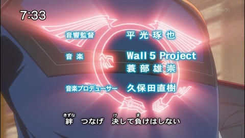 Capture20140809-073345