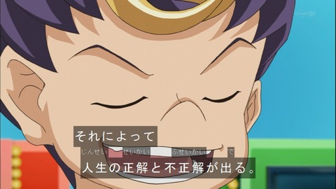 Capture20140817-173153
