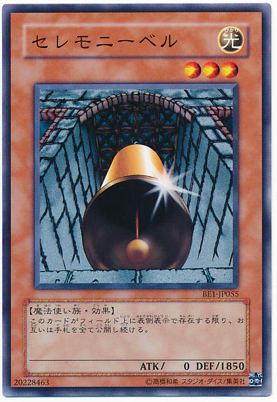 1513