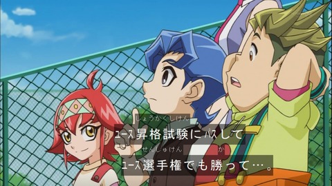 Capture20140720-173727
