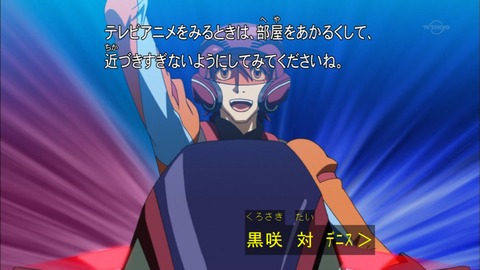 Capture20150927-173024