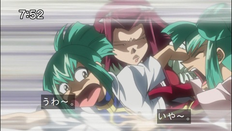Capture20140809-075243