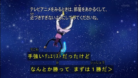 Capture20140615-173019