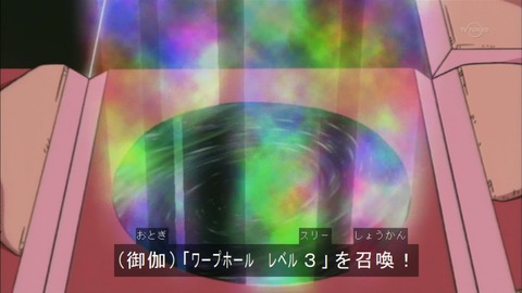 Capture20160109-074459