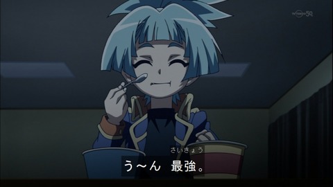 Capture20140601-174032