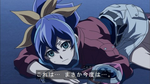 Capture20151220-174754