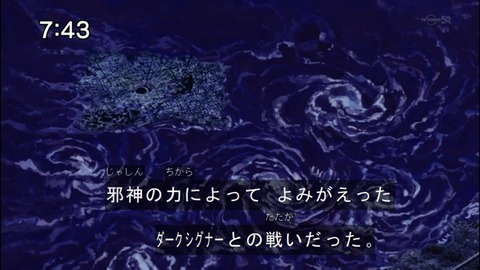 Capture20140809-074321