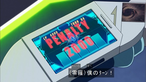 Capture20151220-173613