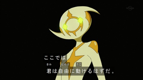 Capture20180912-183641