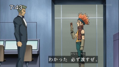 Capture20141004-074304