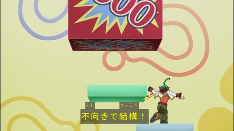 Capture20140824-174750