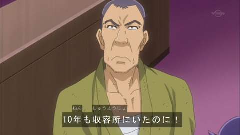 Capture20150705-175127