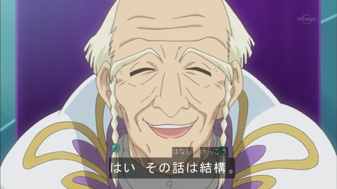 Capture20150705-175020