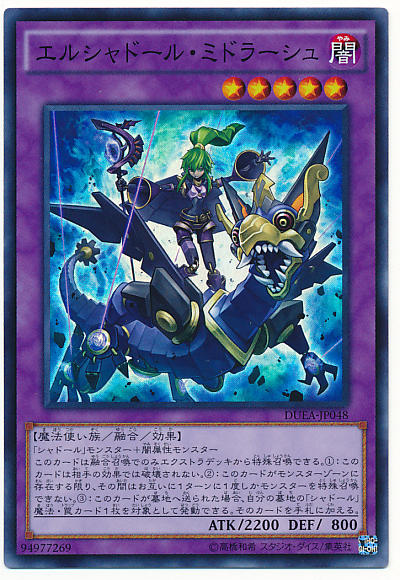 遊戯王大会結果】第121回ネクストプレイ杯 個人戦 優勝は【神碑