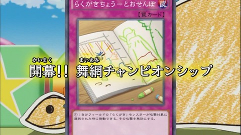 Capture20141005-175717
