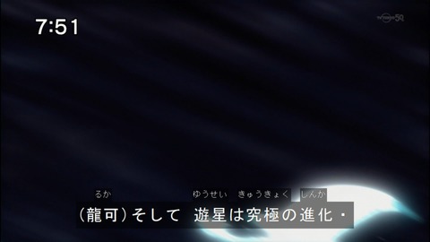 Capture20140809-075137