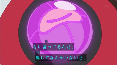 Capture20170614-184645