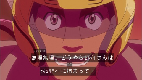 Capture20150913-174407