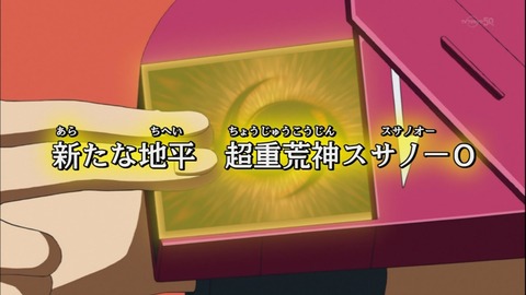 Capture20140928-175720
