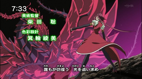 Capture20140809-073335