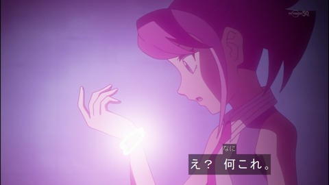 Capture20140525-175409