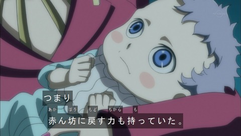 Capture20170219-173418