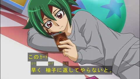 Capture20140907-173122