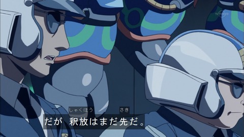 Capture20151220-173904
