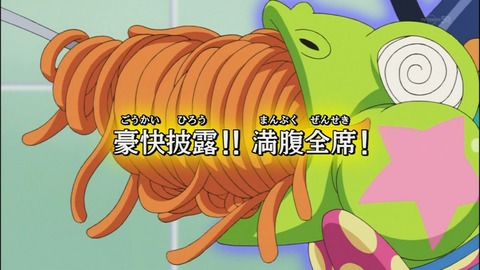 Capture20140727-175717