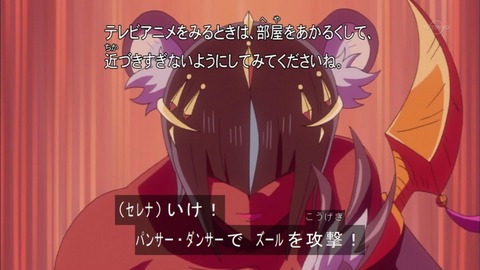 Capture20151213-173004