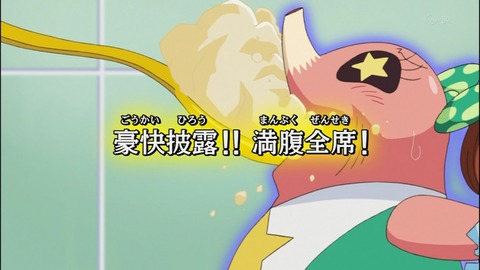 Capture20140727-175716