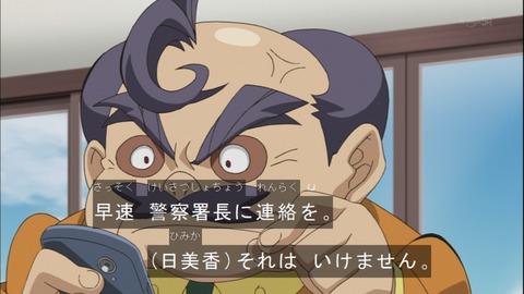 Capture20140601-173910
