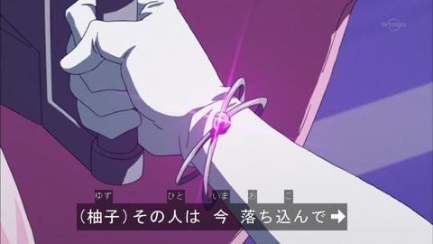 Capture20150816-174204