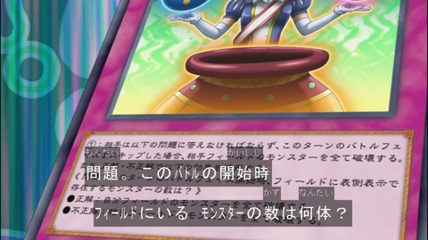 Capture20140824-175056