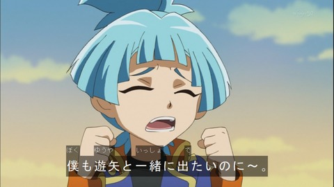 Capture20140720-175340