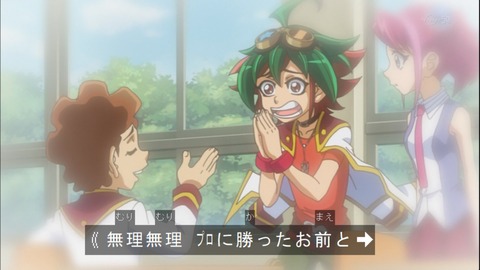 Capture20140720-173658