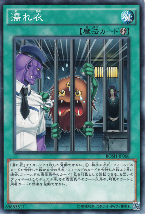 945