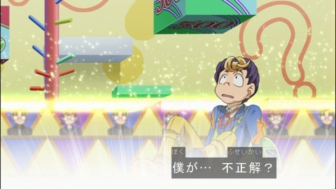 Capture20140824-175350