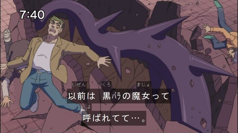 Capture20140809-074018