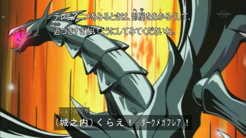 Capture20150919-073224
