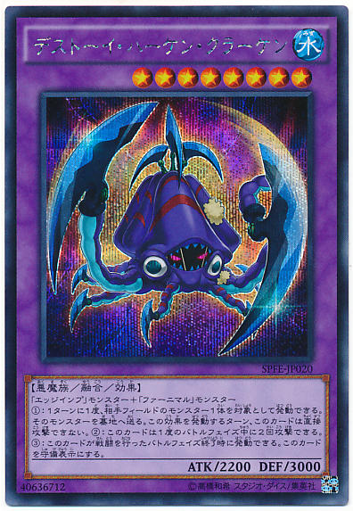 7905