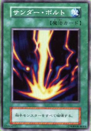 785